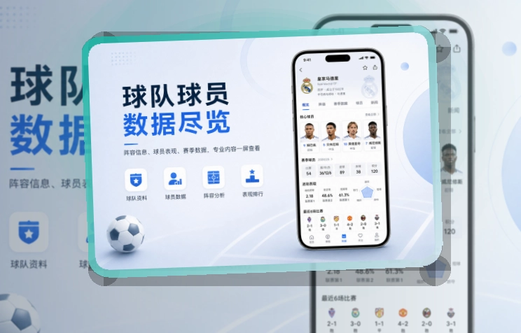 MK体育APP安装与访问，赛前赛中都方便，按设备选择访问方式