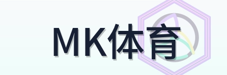 MK体育 Logo